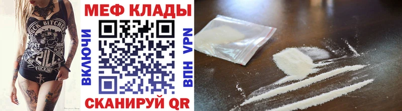 Наркошоп купить Гашиш  Марихуана  COCAIN  МЕФ  Яблоновский