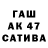 Амфетамин VHQ Tuzik Grelka