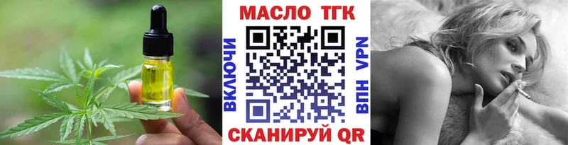 Купить закладки  Яблоновский  Cannafood марихуана 