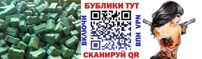 Ecstasy 280мг Купить где Яблоновский