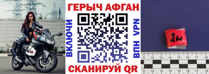 ГЕРОИН гречка Купить закладки Яблоновский