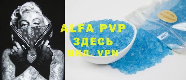 кристаллы Белокуриха