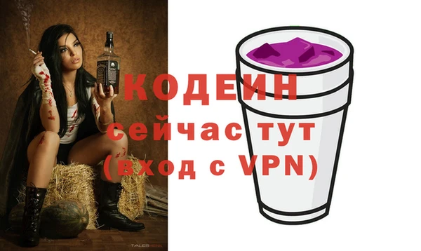 героин Белоозёрский