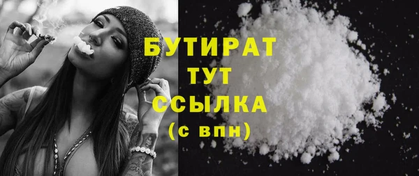 кристаллы Белокуриха