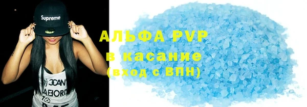 ешки Беломорск