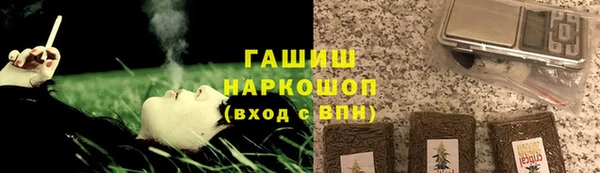 кристаллы Белокуриха