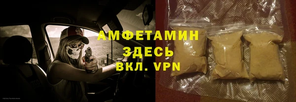 ешки Беломорск
