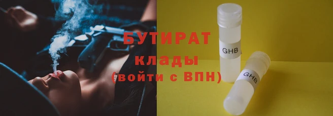 прущие грибы Арсеньев