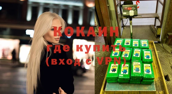 кристаллы Белокуриха