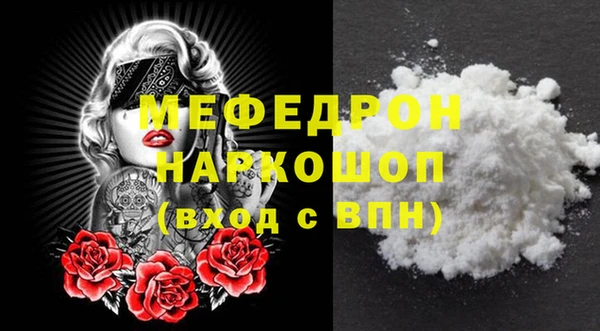 кристаллы Белокуриха