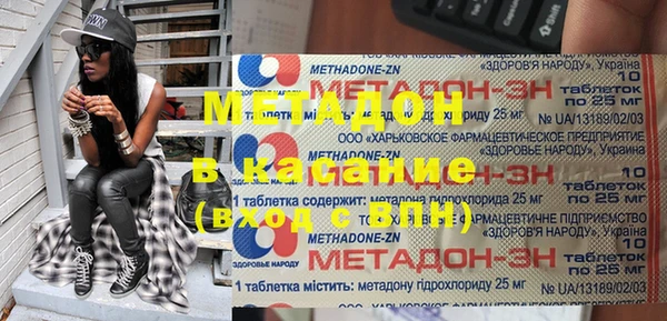 героин Белоозёрский