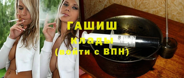 ешки Беломорск