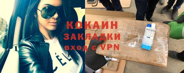 кристаллы Белокуриха