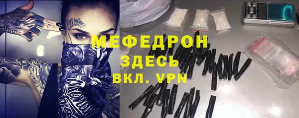 ешки Беломорск