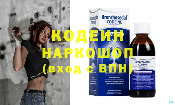 кристаллы Белокуриха