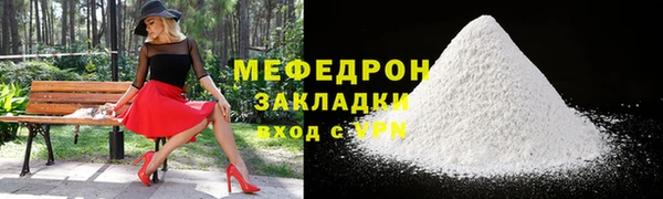 кристаллы Белокуриха