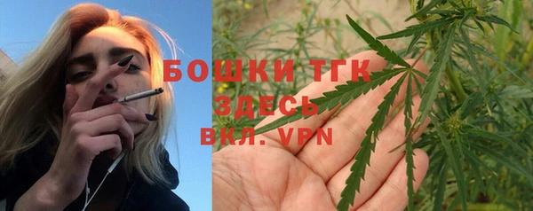 кристаллы Белокуриха