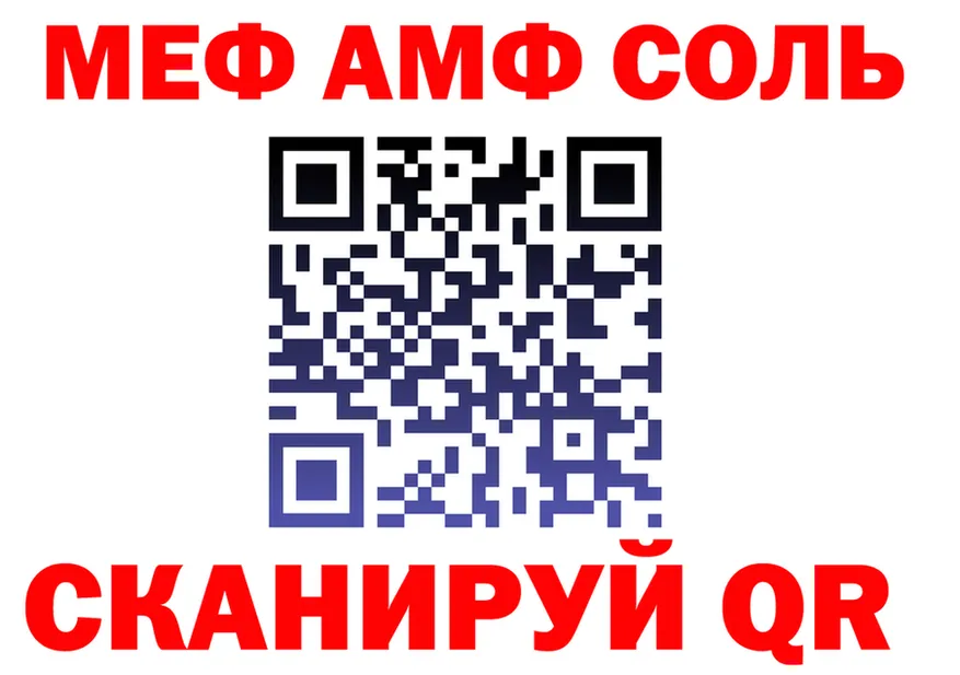 МЯУ-МЯУ 4 MMC зеркало мориарти MEGA Яблоновский