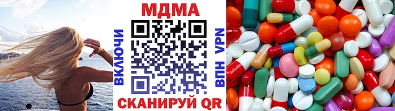 Купить Яблоновский МДМА кристаллы