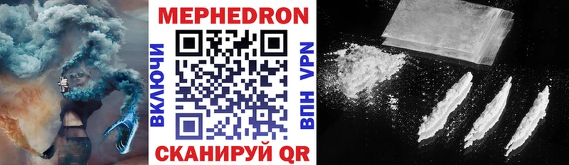 Купить  Яблоновский  МЕФ mephedrone 