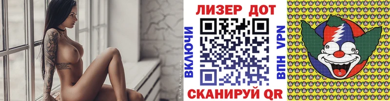 Купить закладки  Яблоновский  Марки NBOMe 1,8мг 