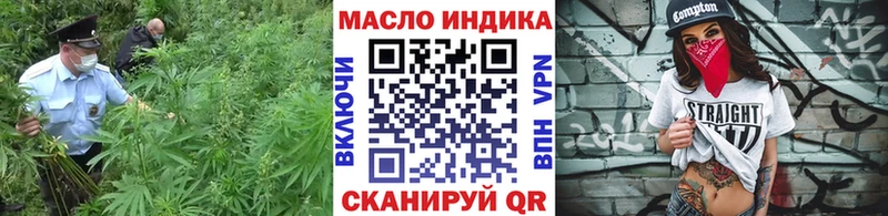 Купить где  Яблоновский  Дистиллят ТГК вейп с тгк 