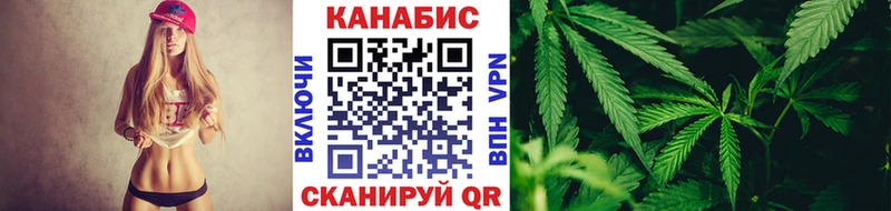 Купить закладки  Яблоновский  Канабис OG Kush 